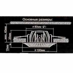 Встраиваемый светильник Citilux Боска CLD041NW1 в Приобье - priobie.ok-mebel.com | фото 10