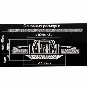 Встраиваемый светильник Citilux Дзета CLD042NW1 в Приобье - priobie.ok-mebel.com | фото 12