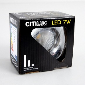 Встраиваемый светильник Citilux Гамма CLD004NW1 в Приобье - priobie.ok-mebel.com | фото 8