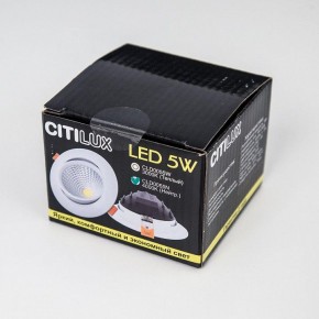 Встраиваемый светильник Citilux Каппа CLD0055N в Приобье - priobie.ok-mebel.com | фото 7