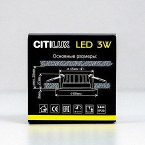 Встраиваемый светильник Citilux Кинто CLD5103N в Приобье - priobie.ok-mebel.com | фото 11