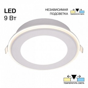 Встраиваемый светильник Citilux Tron CLD009012V в Приобье - priobie.ok-mebel.com | фото 2