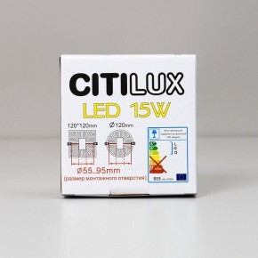 Встраиваемый светильник Citilux Вега CLD53K15N в Приобье - priobie.ok-mebel.com | фото 7