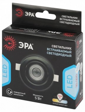 Встраиваемый светильник Эра  KL LED 25A-5 3K BK в Приобье - priobie.ok-mebel.com | фото 7