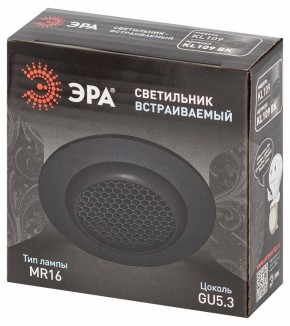Встраиваемый светильник Эра  KL109 BK в Приобье - priobie.ok-mebel.com | фото 7