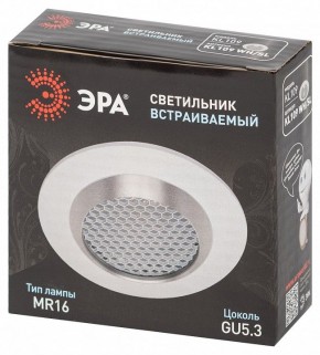 Встраиваемый светильник Эра  KL109 WH/SL в Приобье - priobie.ok-mebel.com | фото 7