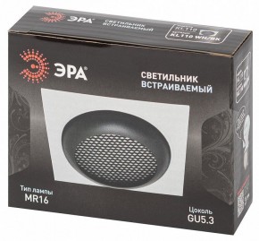 Встраиваемый светильник Эра  KL110 WH/BK в Приобье - priobie.ok-mebel.com | фото 7