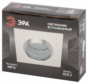 Встраиваемый светильник Эра  KL110 WH/SL в Приобье - priobie.ok-mebel.com | фото 4