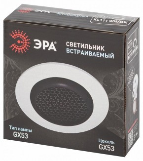 Встраиваемый светильник Эра  KL111 WH/BK в Приобье - priobie.ok-mebel.com | фото 6