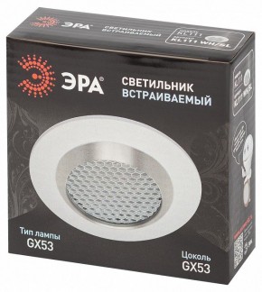 Встраиваемый светильник Эра  KL111 WH/SL в Приобье - priobie.ok-mebel.com | фото 6