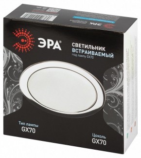 Встраиваемый светильник Эра  ST70 CH в Приобье - priobie.ok-mebel.com | фото 7