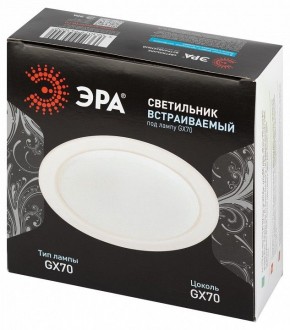 Встраиваемый светильник Эра  ST70 WH в Приобье - priobie.ok-mebel.com | фото 6