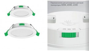Встраиваемый светильник Favourite Optima 4644-1C в Приобье - priobie.ok-mebel.com | фото 7