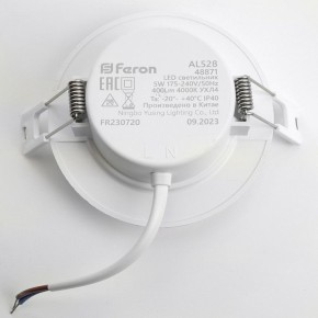 Встраиваемый светильник Feron AL528 48871 в Приобье - priobie.ok-mebel.com | фото 6