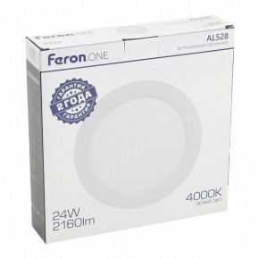 Встраиваемый светильник Feron AL528 48875 в Приобье - priobie.ok-mebel.com | фото 7