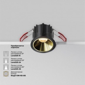 Встраиваемый светильник Maytoni Alfa LED DL043-01-10W2.7K-RD-B в Приобье - priobie.ok-mebel.com | фото 4