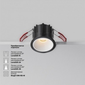 Встраиваемый светильник Maytoni Alfa LED DL043-01-10W2.7K-RD-B в Приобье - priobie.ok-mebel.com | фото 6