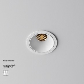 Встраиваемый светильник Maytoni Alfa LED DL043-01-10W2.7K-RD-W в Приобье - priobie.ok-mebel.com | фото 2