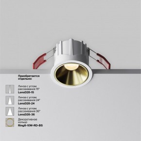 Встраиваемый светильник Maytoni Alfa LED DL043-01-10W2.7K-RD-W в Приобье - priobie.ok-mebel.com | фото 3