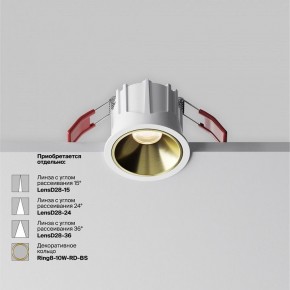 Встраиваемый светильник Maytoni Alfa LED DL043-01-10W3K-RD-W-1 в Приобье - priobie.ok-mebel.com | фото 4