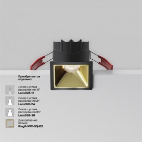 Встраиваемый светильник Maytoni Alfa LED DL043-01-10W4K-SQ-B-1 в Приобье - priobie.ok-mebel.com | фото 3