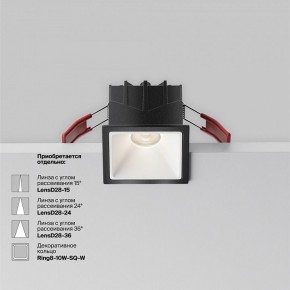 Встраиваемый светильник Maytoni Alfa LED DL043-01-10W4K-SQ-B-1 в Приобье - priobie.ok-mebel.com | фото 4