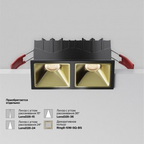 Встраиваемый светильник Maytoni Alfa LED DL043-02-10W3K-SQ-B-1 в Приобье - priobie.ok-mebel.com | фото 5