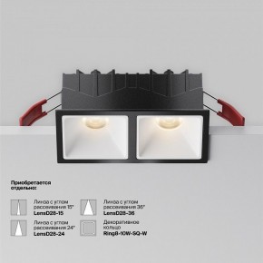 Встраиваемый светильник Maytoni Alfa LED DL043-02-10W3K-SQ-B-1 в Приобье - priobie.ok-mebel.com | фото 6