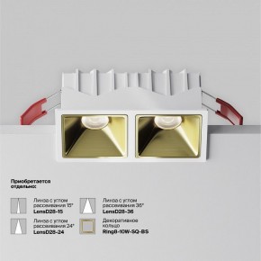 Встраиваемый светильник Maytoni Alfa LED DL043-02-10W4K-SQ-W-1 в Приобье - priobie.ok-mebel.com | фото 5