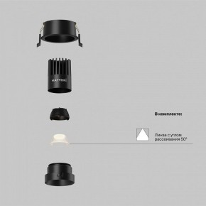 Встраиваемый светильник Maytoni Dip DL115-10W-2.7K-B в Приобье - priobie.ok-mebel.com | фото 2