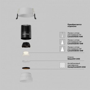 Встраиваемый светильник Maytoni Dip DL115-10W-2.7K-W в Приобье - priobie.ok-mebel.com | фото 3
