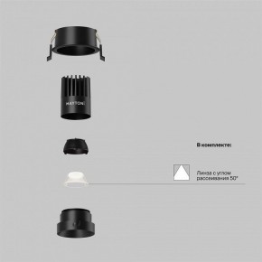 Встраиваемый светильник Maytoni Dip DL115-10W-4K-B в Приобье - priobie.ok-mebel.com | фото 2