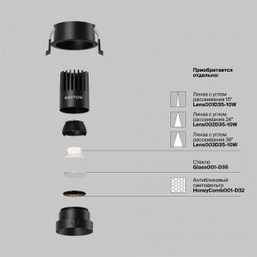 Встраиваемый светильник Maytoni Dip DL115-10W-4K-B в Приобье - priobie.ok-mebel.com | фото 3