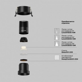 Встраиваемый светильник Maytoni Dip DL116-10W-2.7K-B в Приобье - priobie.ok-mebel.com | фото 3