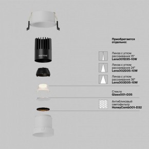 Встраиваемый светильник Maytoni Dip DL116-10W-2.7K-W в Приобье - priobie.ok-mebel.com | фото 3
