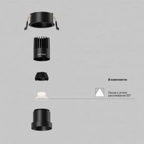 Встраиваемый светильник Maytoni Dip DL116-10W-4K-B в Приобье - priobie.ok-mebel.com | фото 2