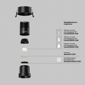 Встраиваемый светильник Maytoni Dip DL116-10W-4K-B в Приобье - priobie.ok-mebel.com | фото 3