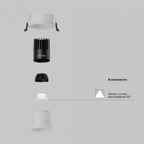 Встраиваемый светильник Maytoni Dip DL116-10W-4K-W в Приобье - priobie.ok-mebel.com | фото 2