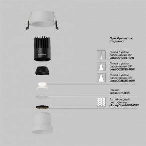Встраиваемый светильник Maytoni Dip DL116-10W-4K-W в Приобье - priobie.ok-mebel.com | фото 3