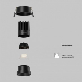 Встраиваемый светильник Maytoni Dip DL117-15W-2.7K-B в Приобье - priobie.ok-mebel.com | фото 7