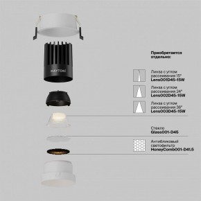 Встраиваемый светильник Maytoni Dip DL117-15W-2.7K-W в Приобье - priobie.ok-mebel.com | фото 3