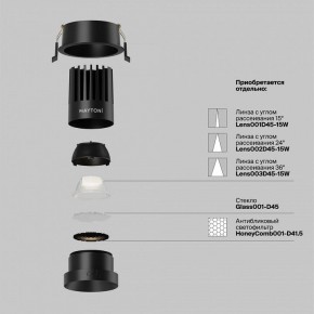 Встраиваемый светильник Maytoni Dip DL117-15W-4K-B в Приобье - priobie.ok-mebel.com | фото 2