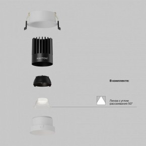 Встраиваемый светильник Maytoni Dip DL117-15W-4K-W в Приобье - priobie.ok-mebel.com | фото 2