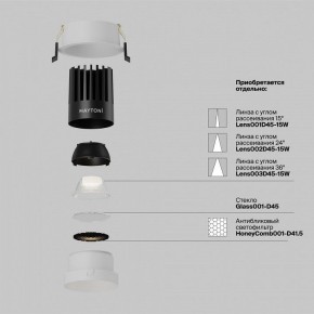 Встраиваемый светильник Maytoni Dip DL117-15W-4K-W в Приобье - priobie.ok-mebel.com | фото 3