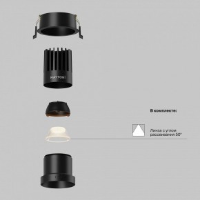Встраиваемый светильник Maytoni Dip DL118-15W-2.7K-B в Приобье - priobie.ok-mebel.com | фото 2