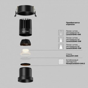 Встраиваемый светильник Maytoni Dip DL118-15W-2.7K-B в Приобье - priobie.ok-mebel.com | фото 3