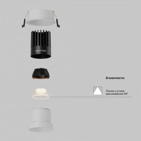 Встраиваемый светильник Maytoni Dip DL118-15W-2.7K-W в Приобье - priobie.ok-mebel.com | фото 2