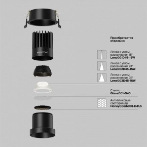 Встраиваемый светильник Maytoni Dip DL118-15W-4K-B в Приобье - priobie.ok-mebel.com | фото 3