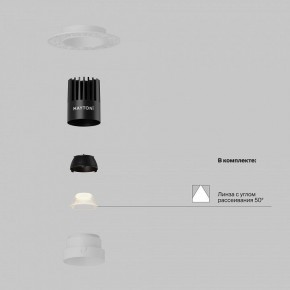 Встраиваемый светильник Maytoni Dip DL119-10W-2.7K-TRS-W в Приобье - priobie.ok-mebel.com | фото 2