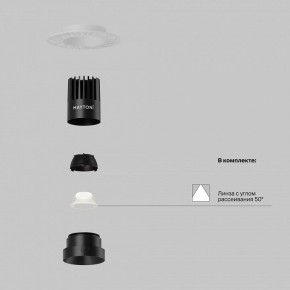 Встраиваемый светильник Maytoni Dip DL119-10W-4K-TRS-B в Приобье - priobie.ok-mebel.com | фото 2